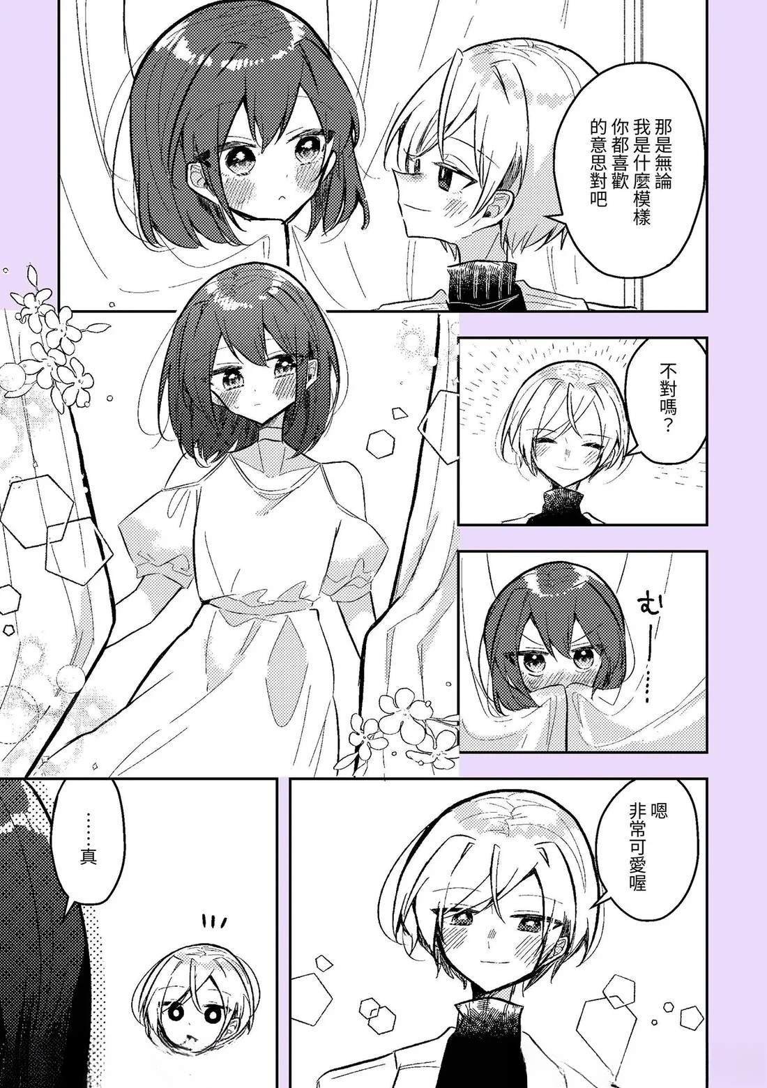 短篇