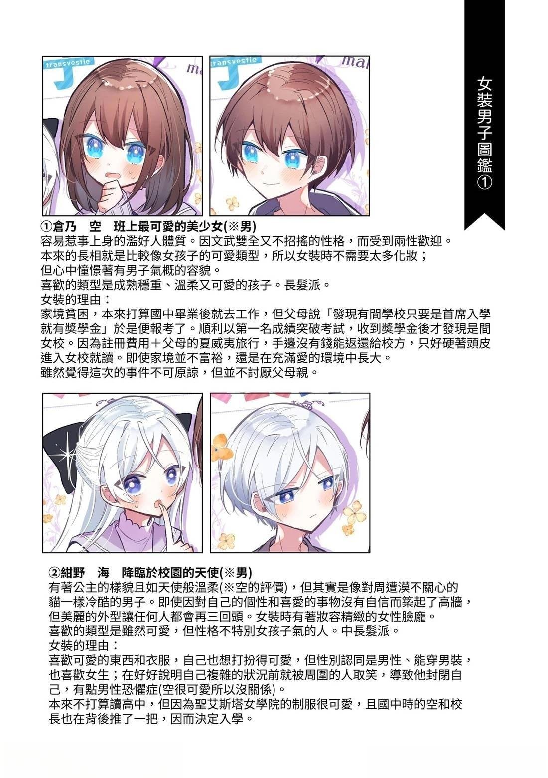 短篇