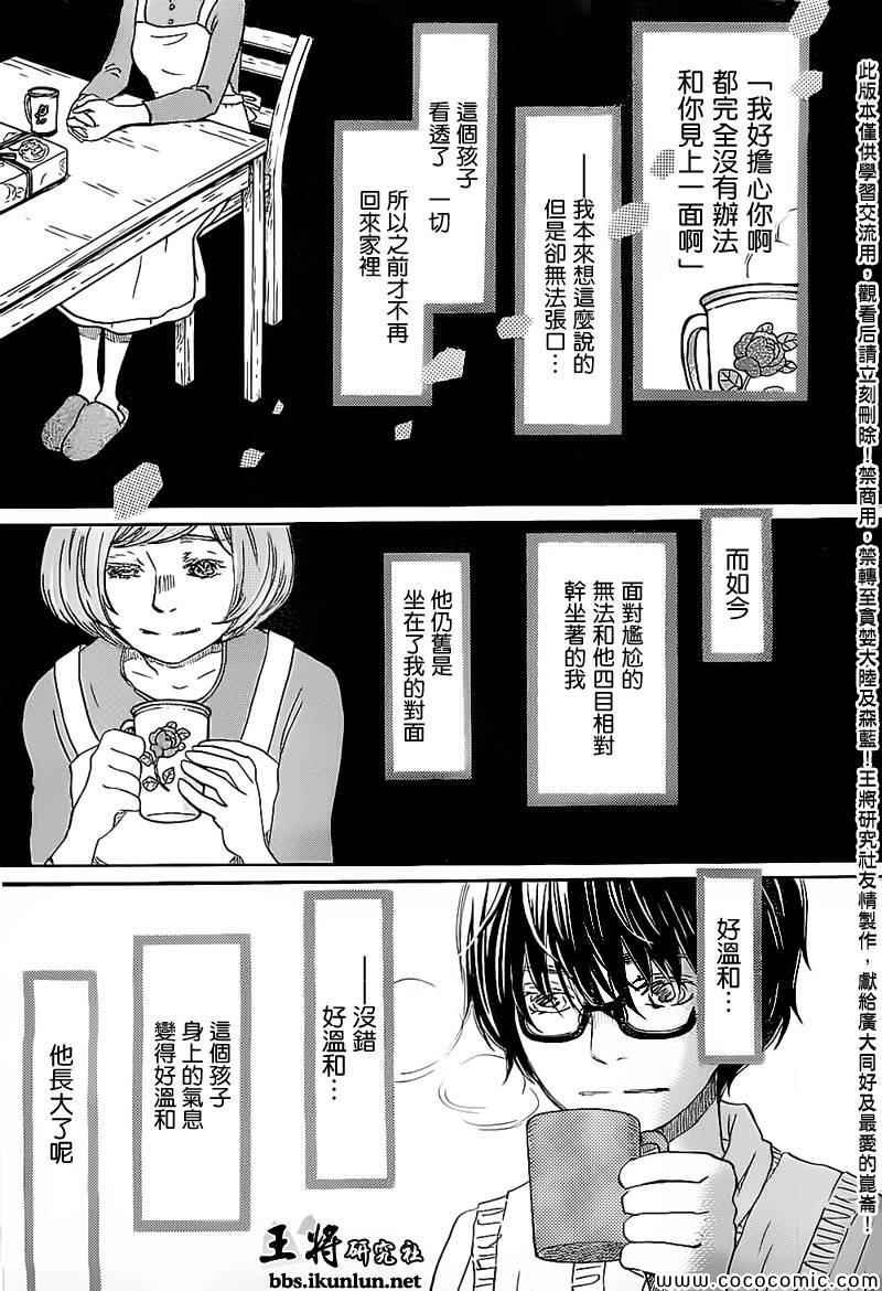 第97话
