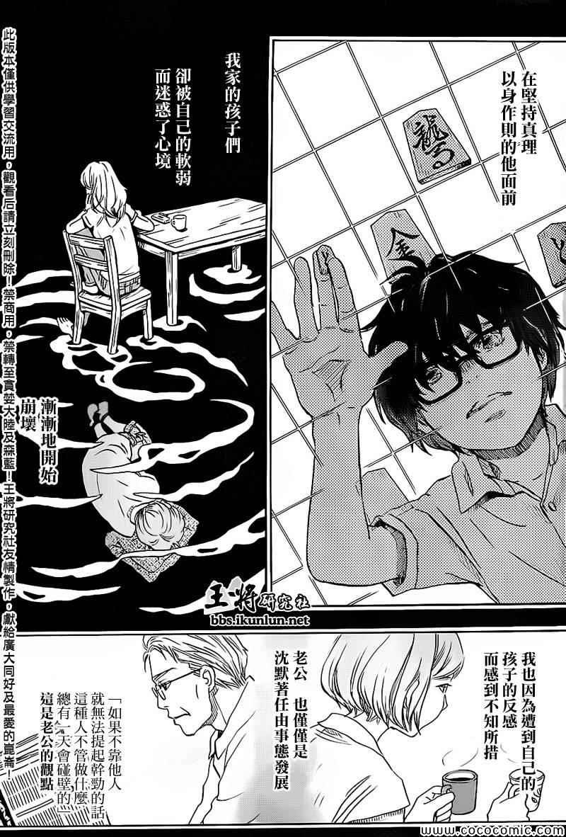 第97话