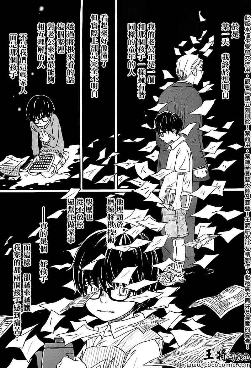 第97话