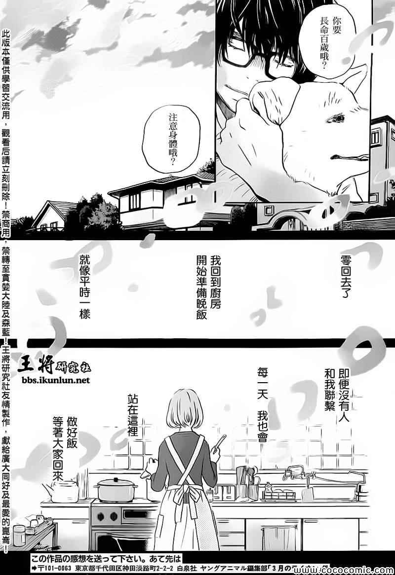 第97话