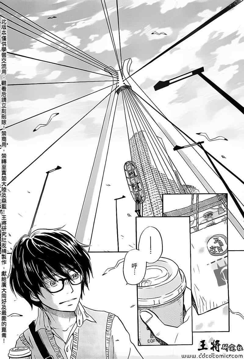第98话