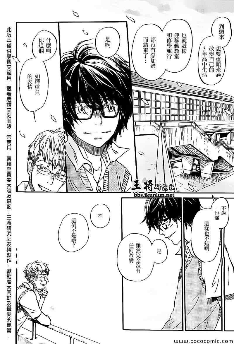 第98话
