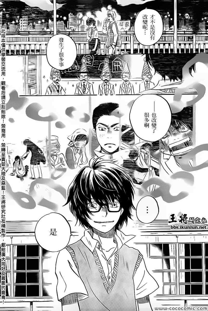 第98话