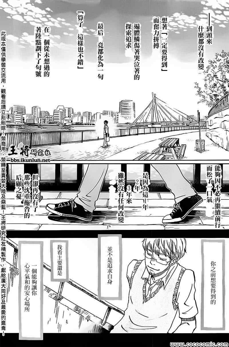 第98话