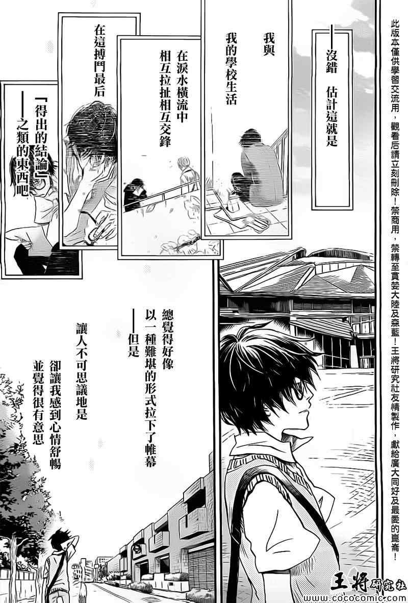 第98话