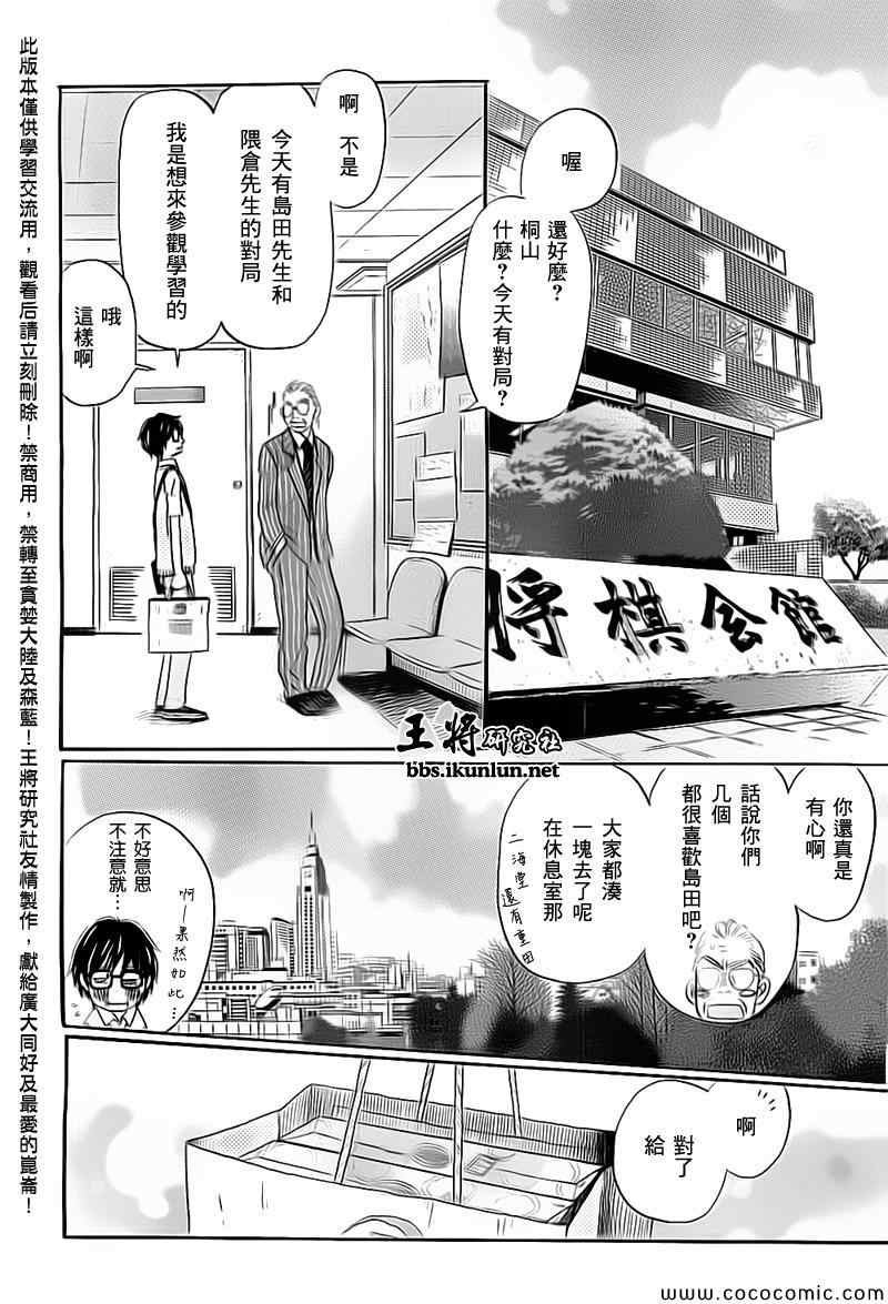 第98话
