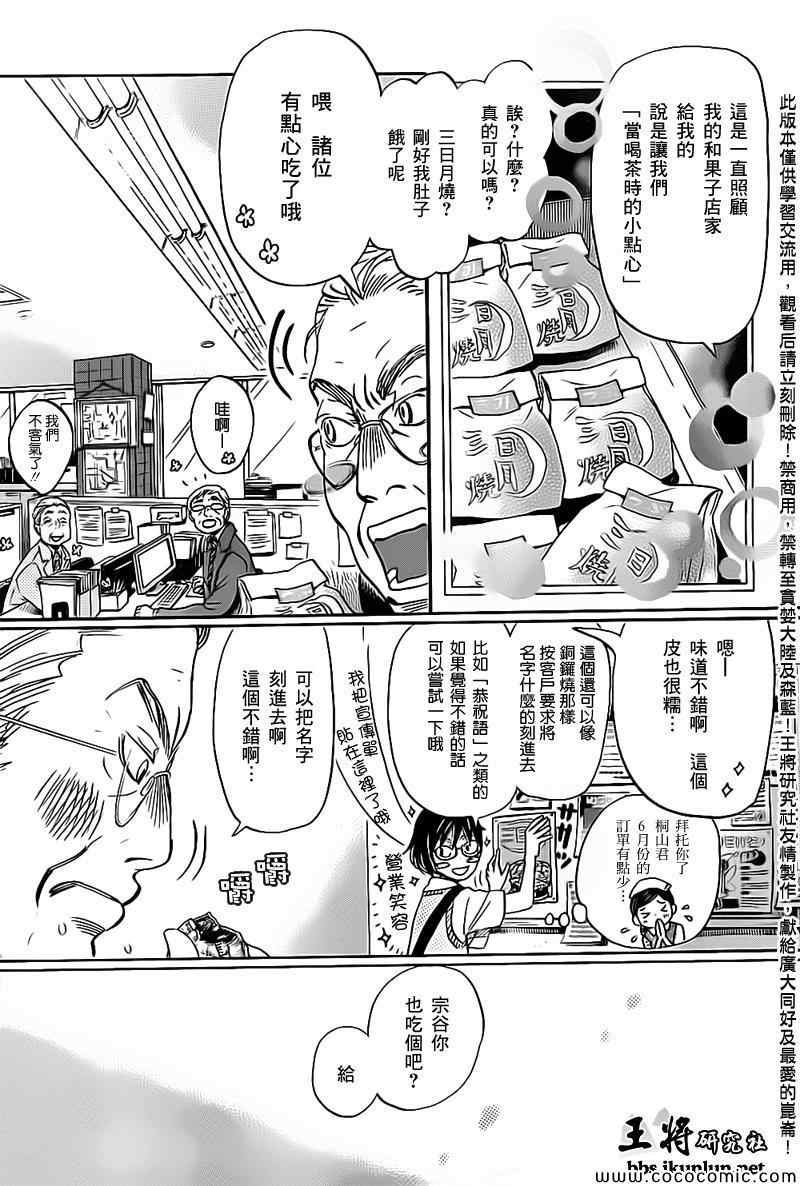 第98话