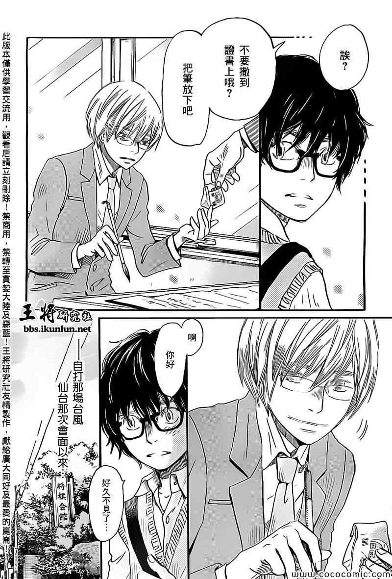 第98话