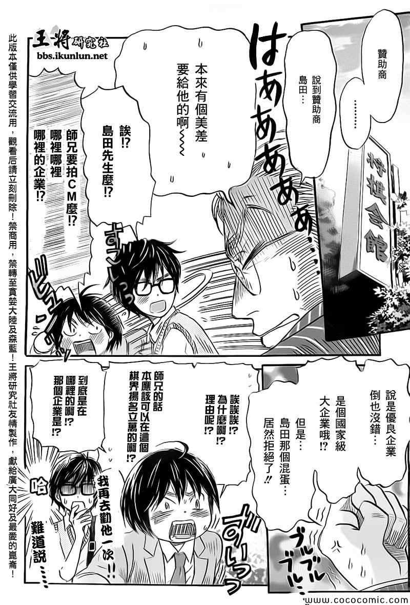 第98话