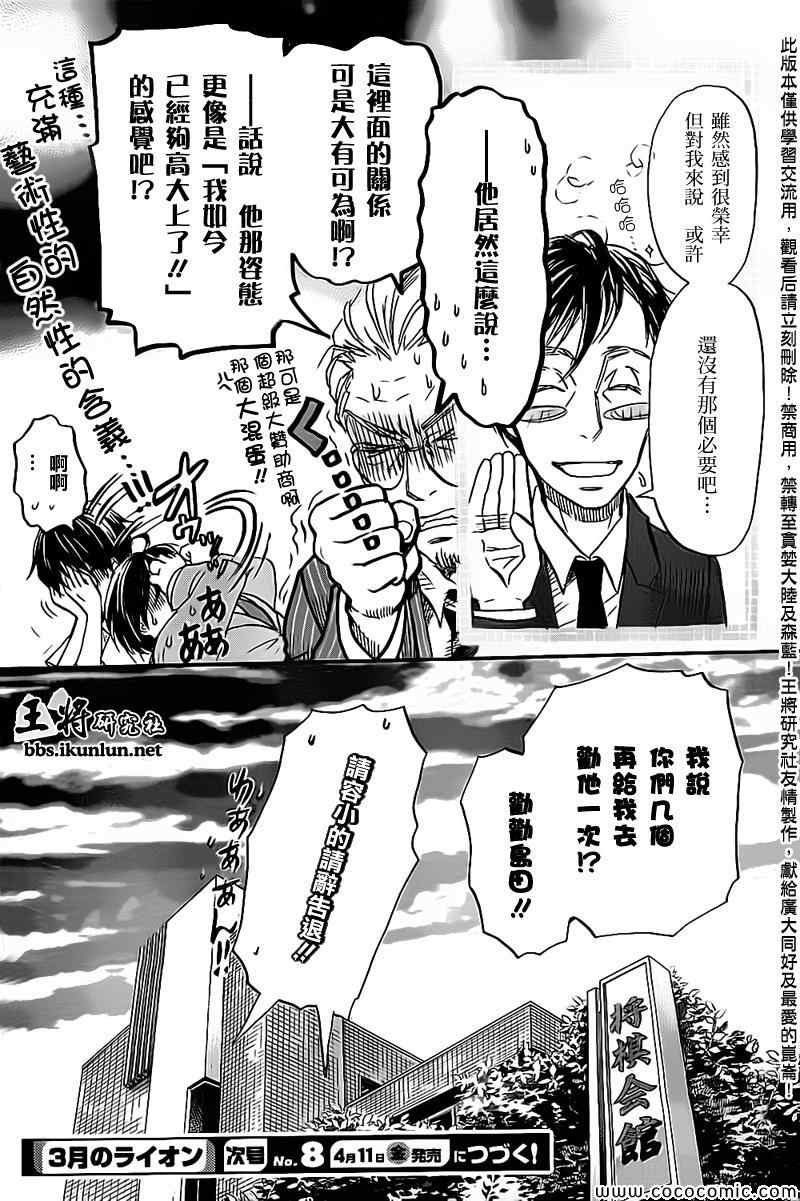 第98话