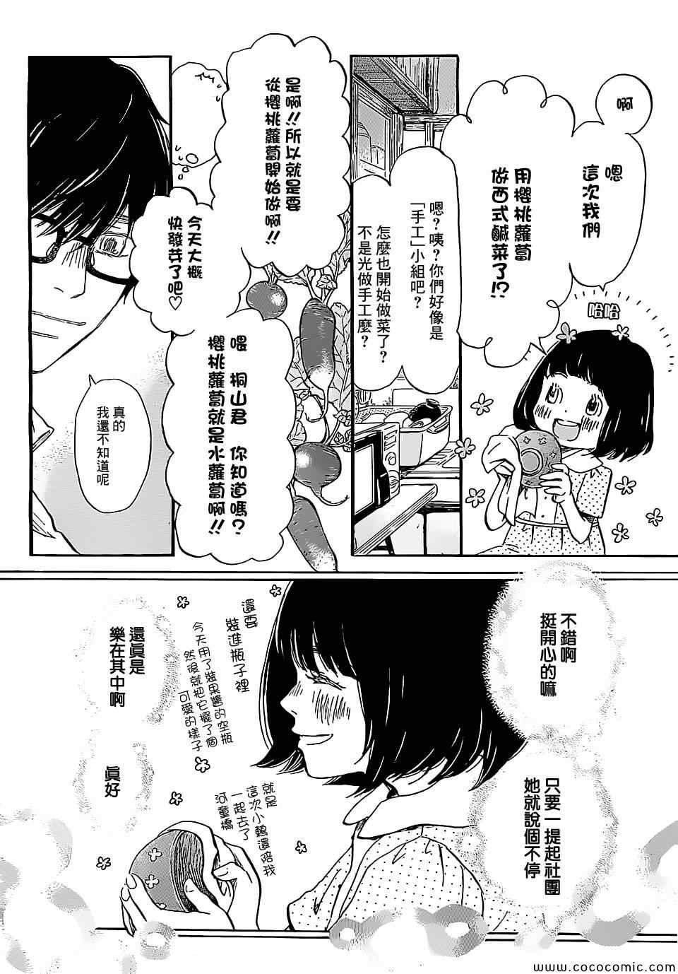 第99话
