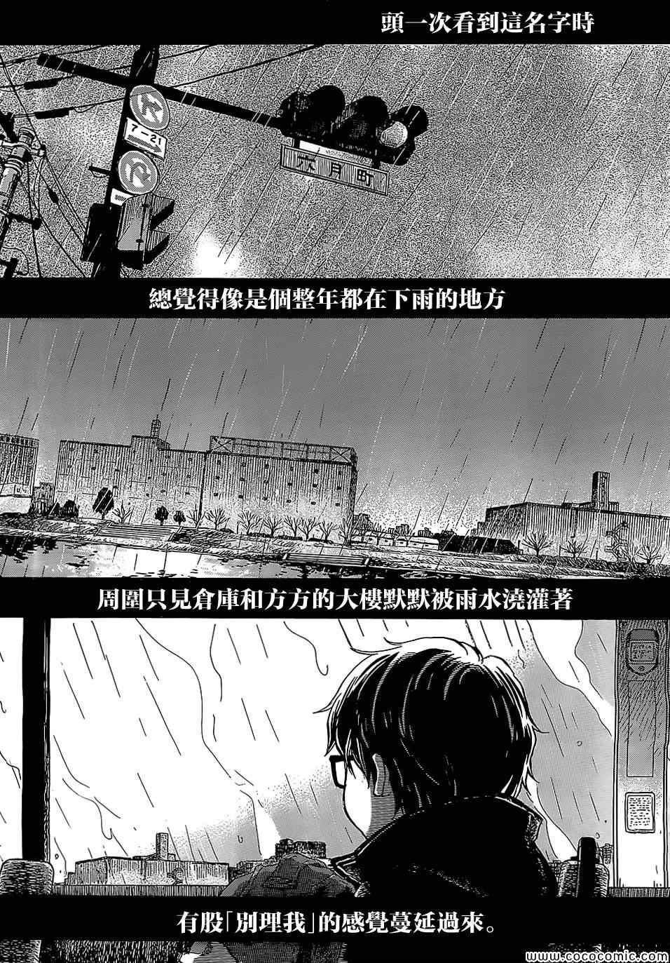 第99话