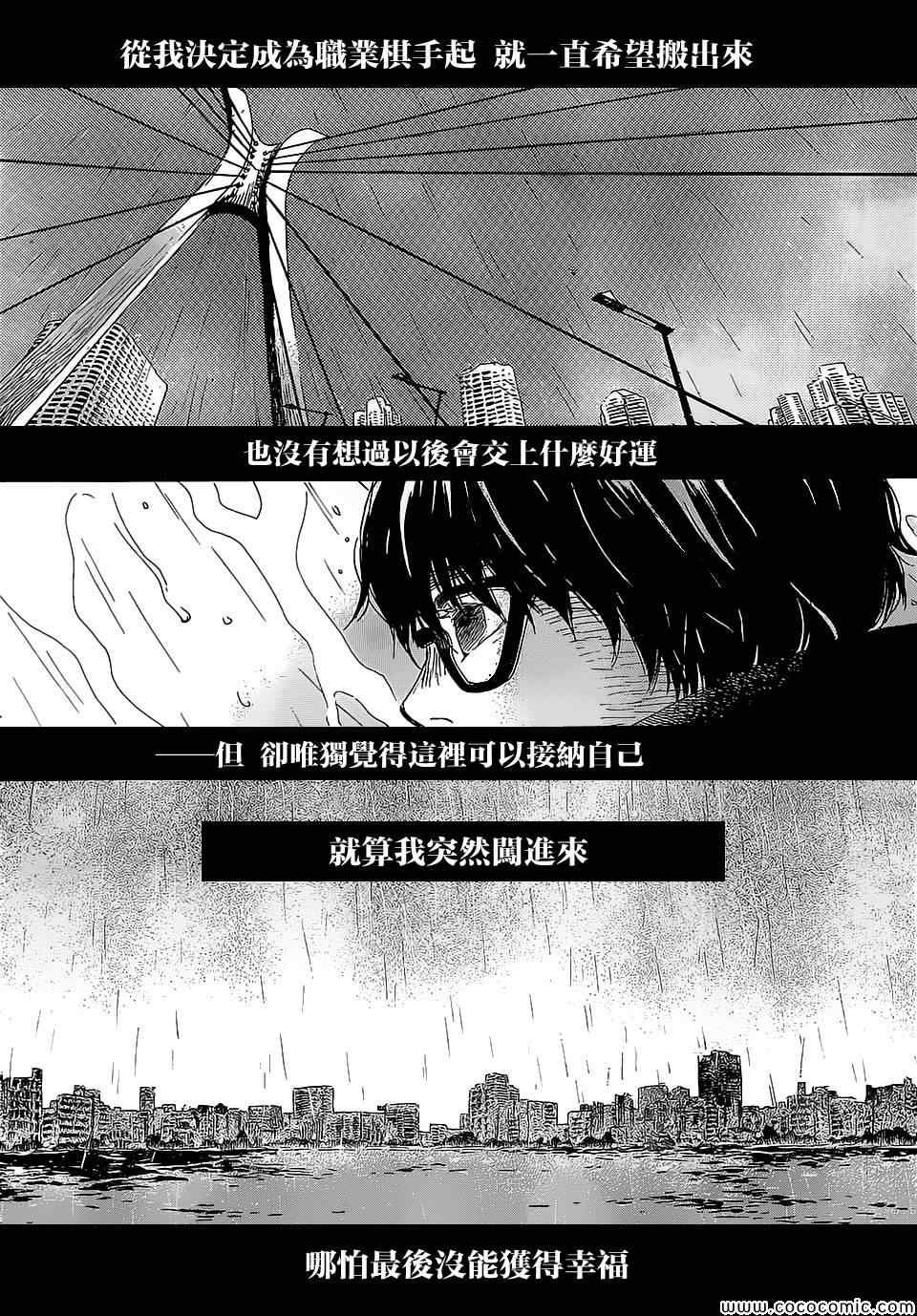 第99话