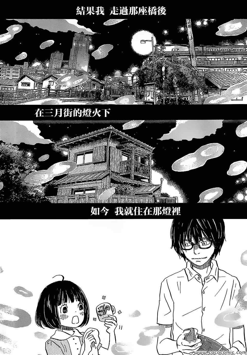 第99话