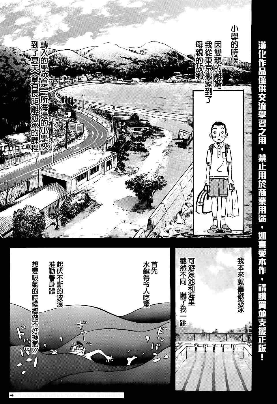 第100话