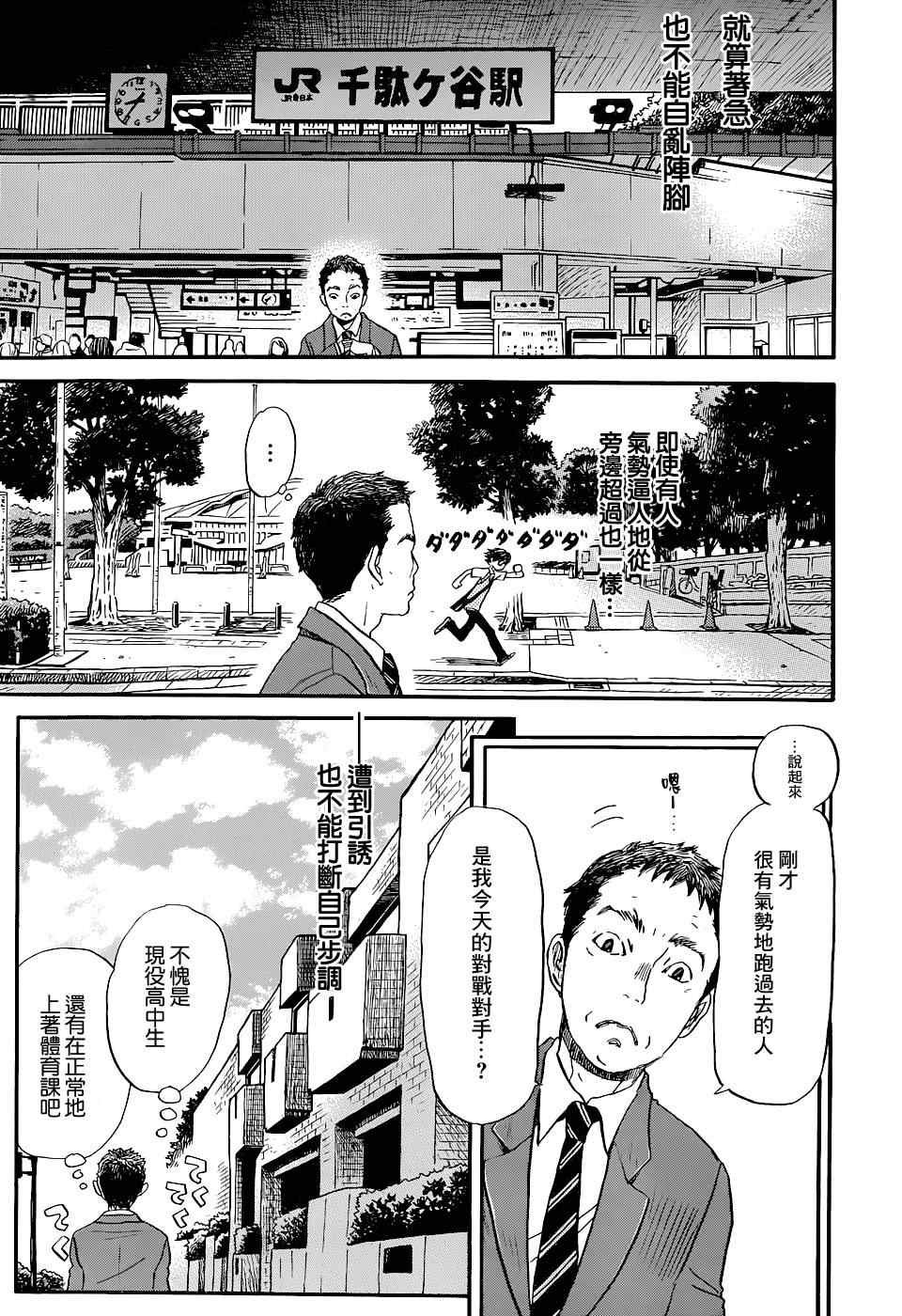 第100话