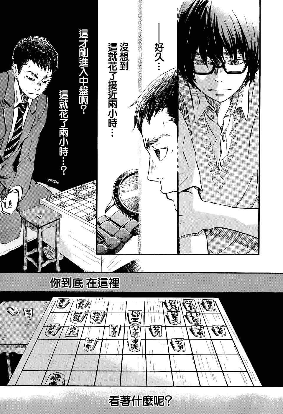 第100话