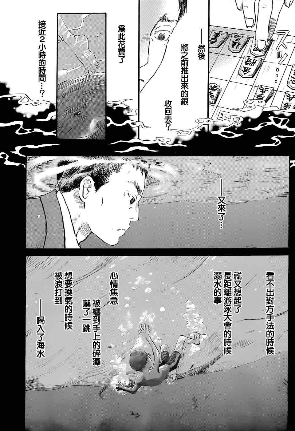 第100话