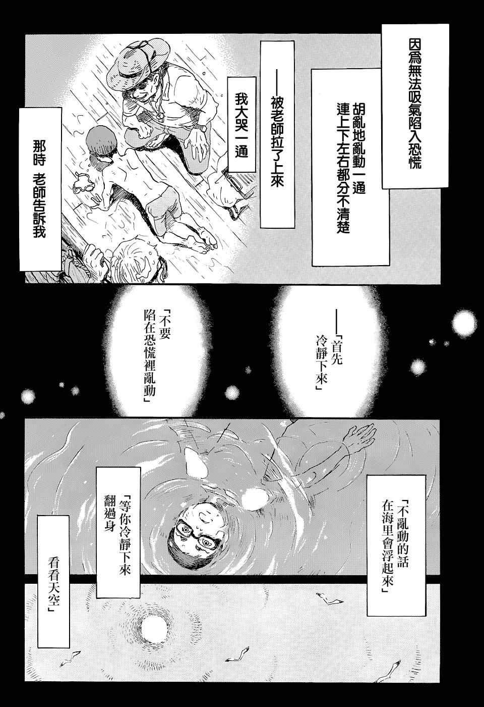 第100话
