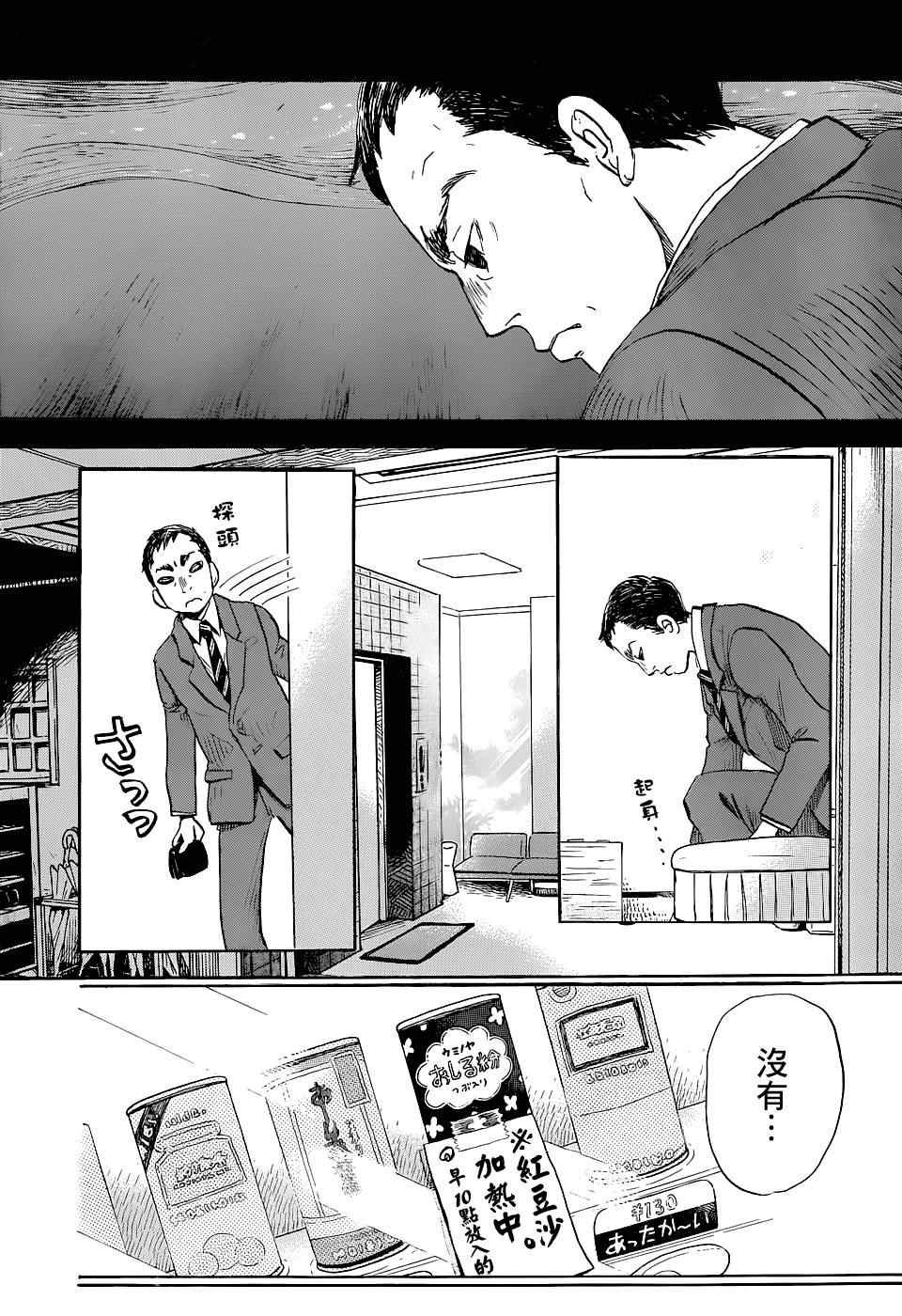 第100话