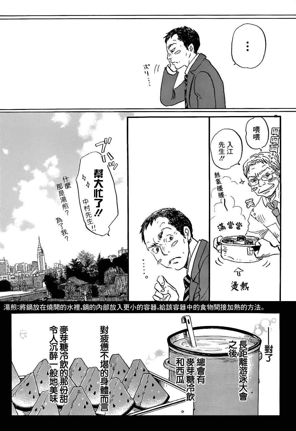 第100话