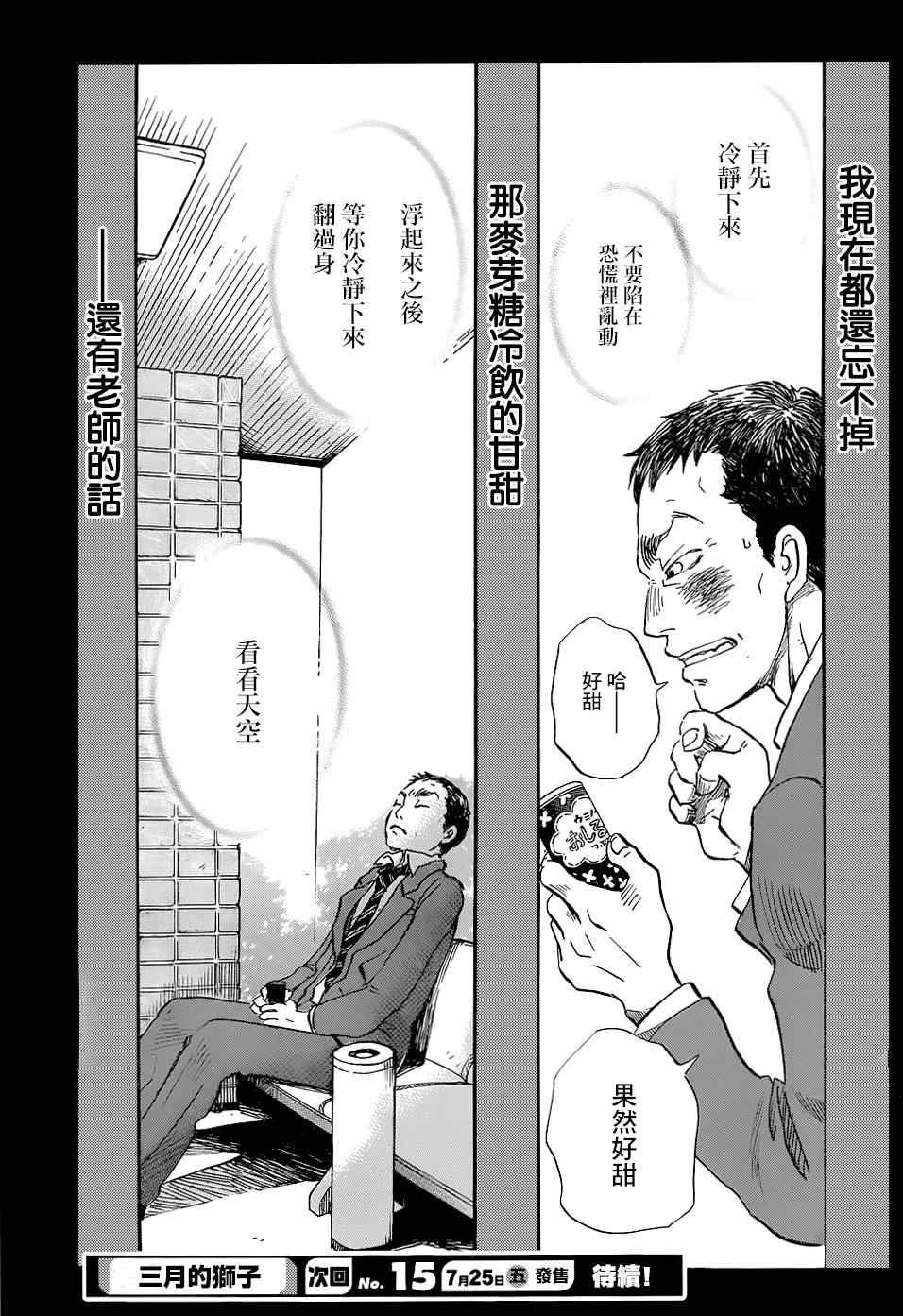 第100话