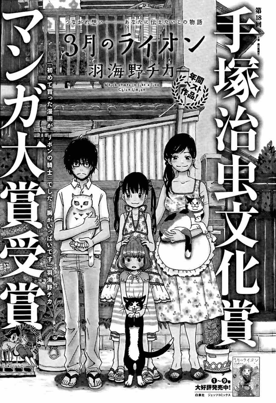第100话