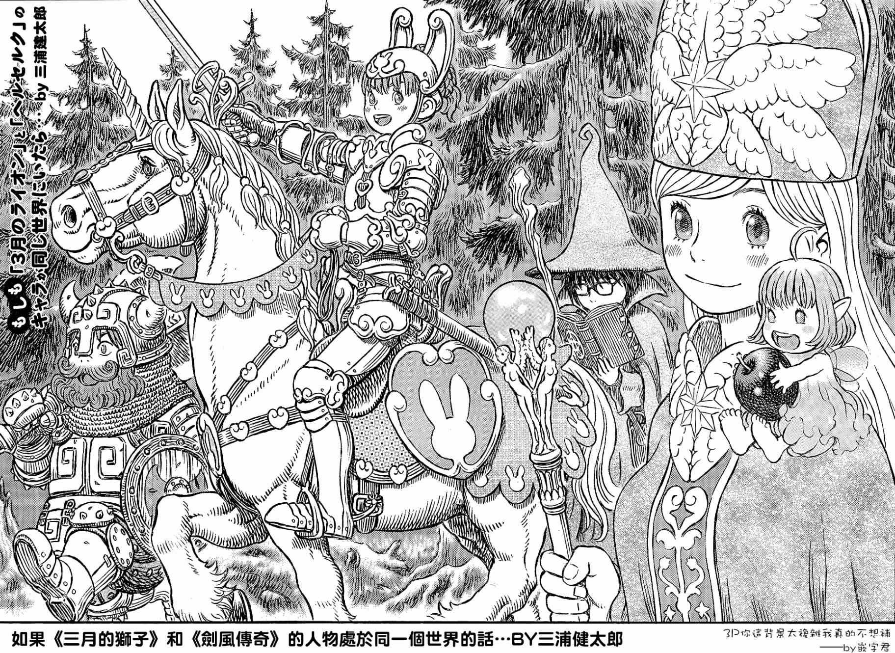 第100话