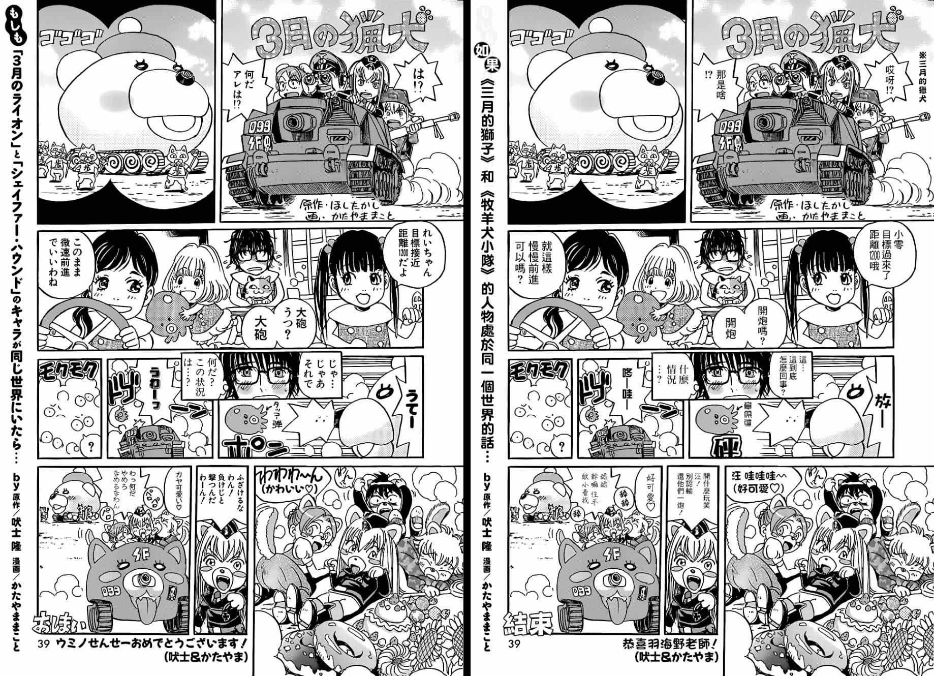第100话