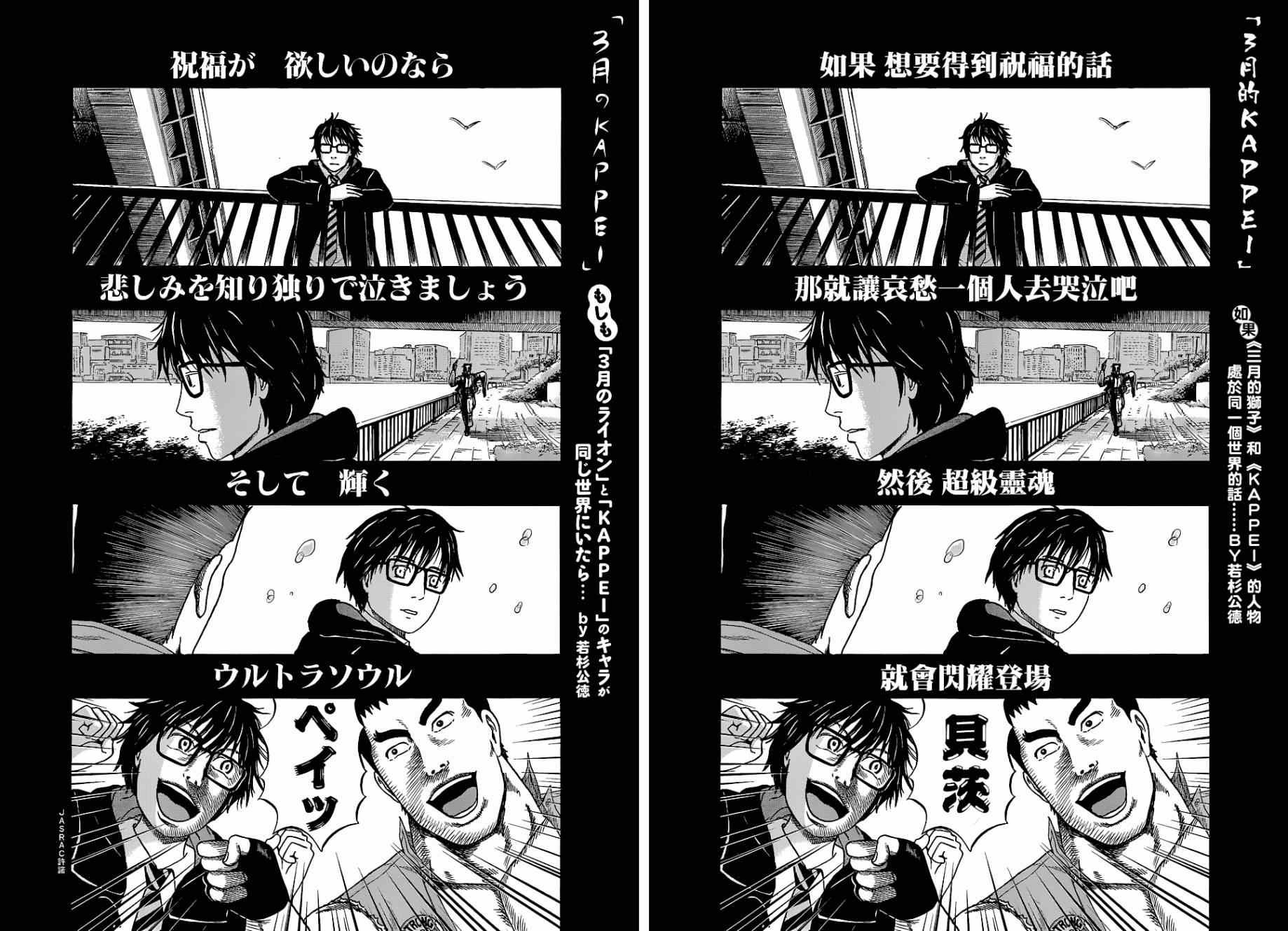 第100话