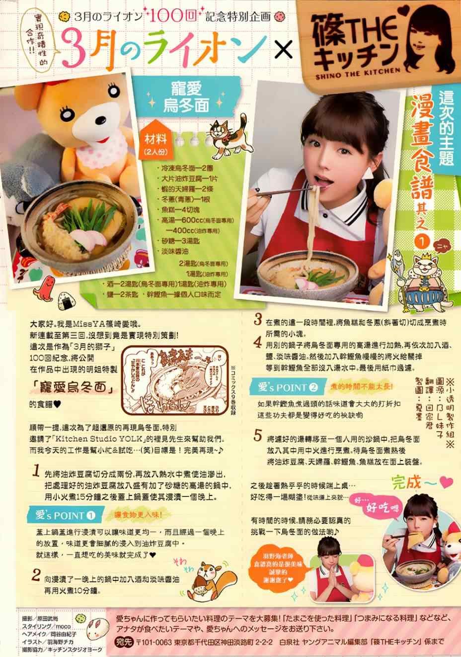 第100话