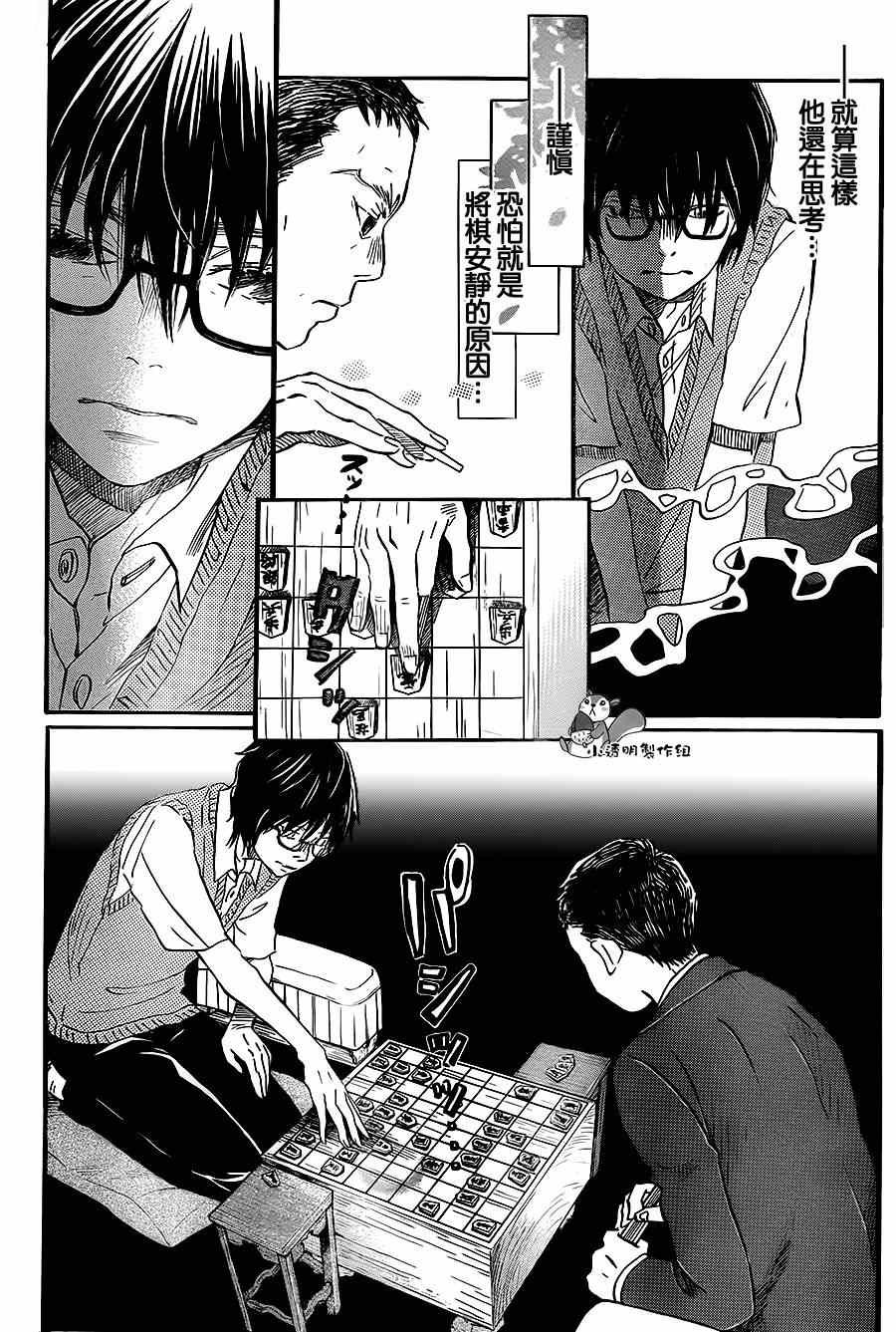 第101话
