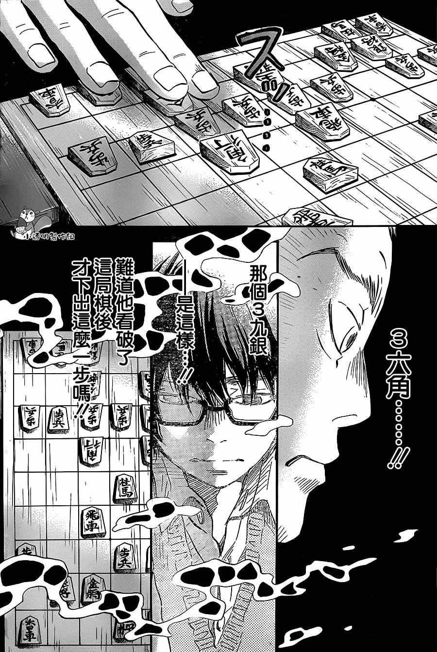 第101话