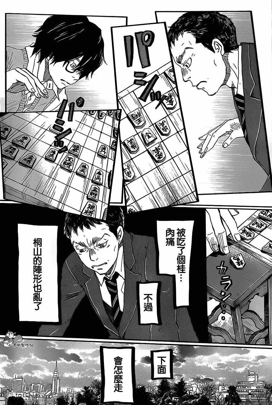 第101话