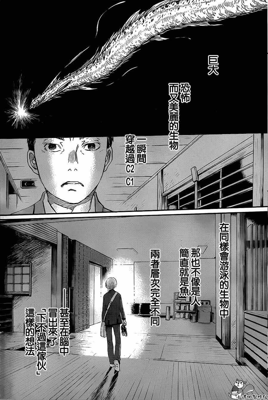 第101话