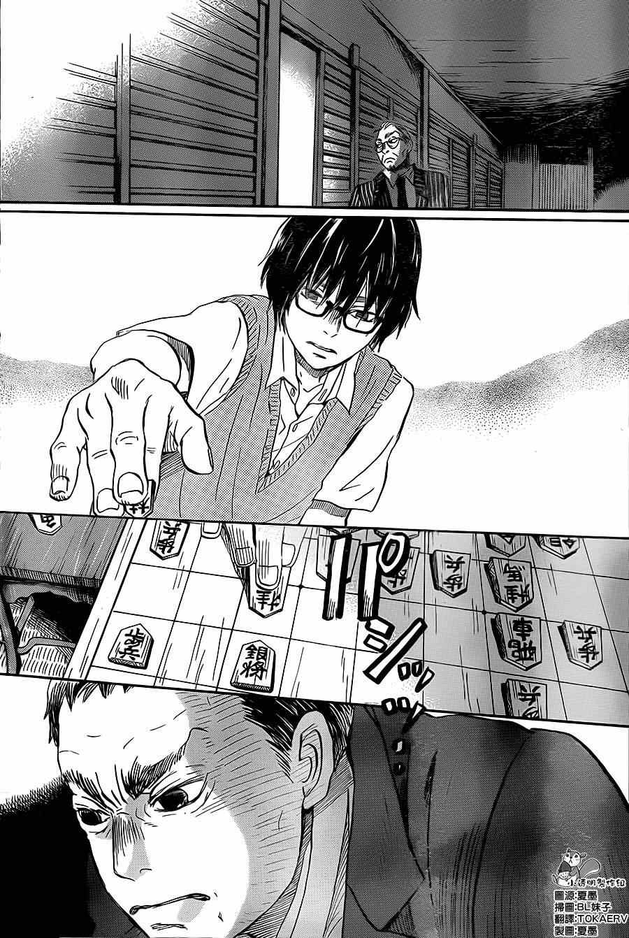 第101话