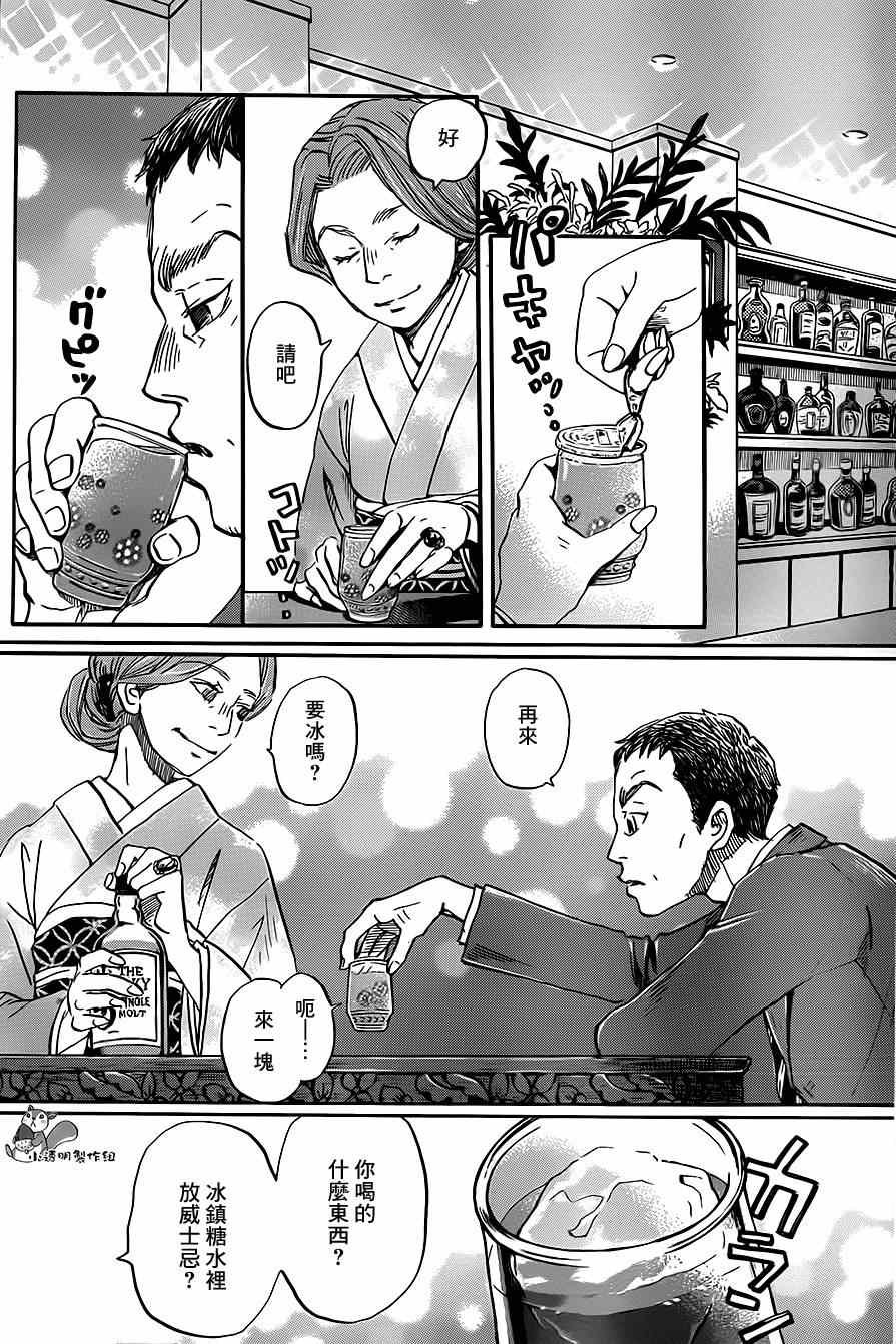 第101话