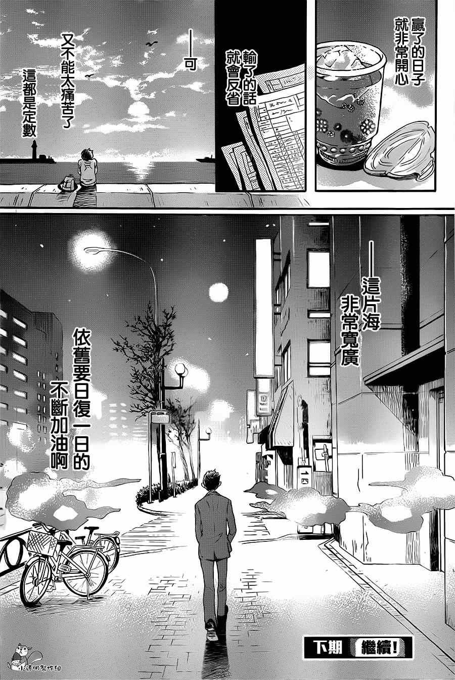 第101话