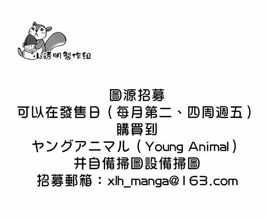 第101话