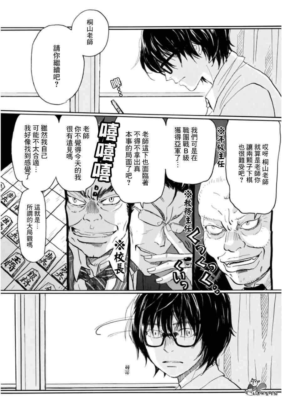 第102话