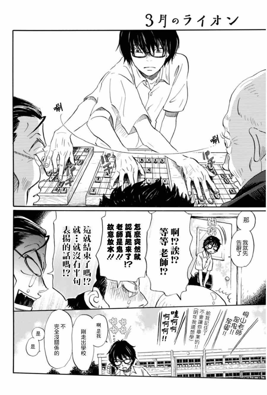 第102话