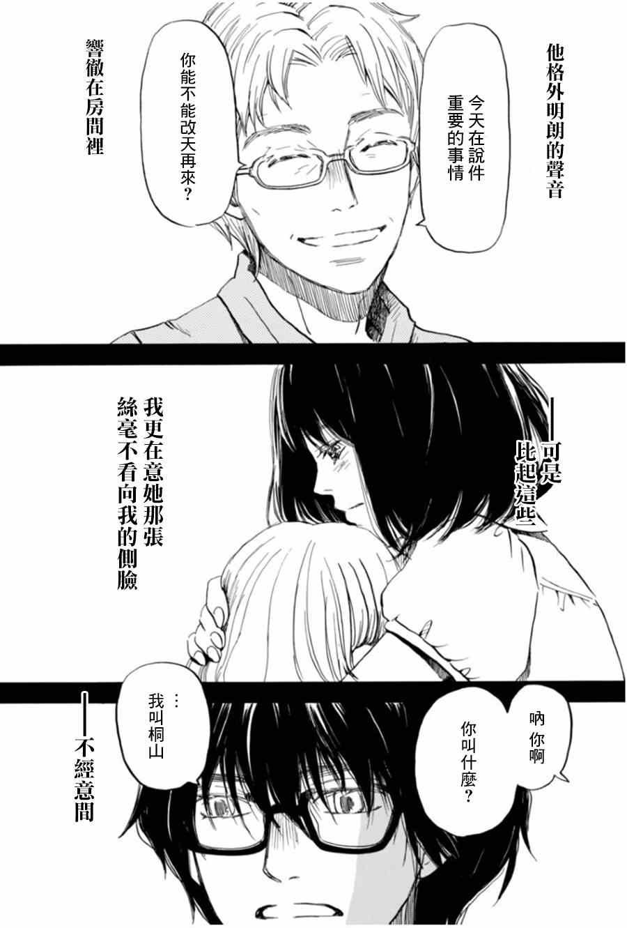 第102话