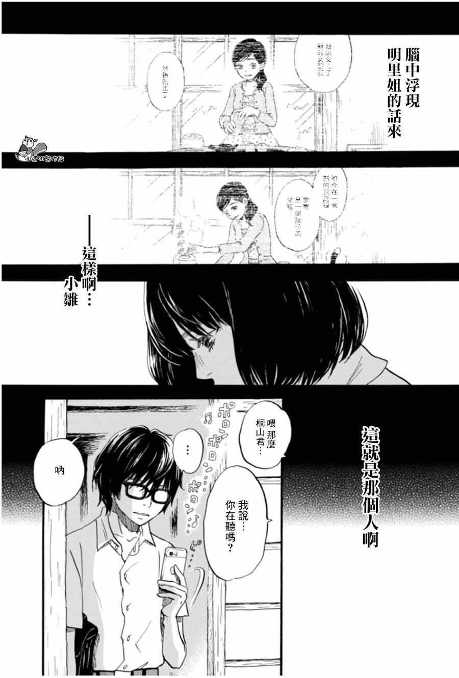 第102话