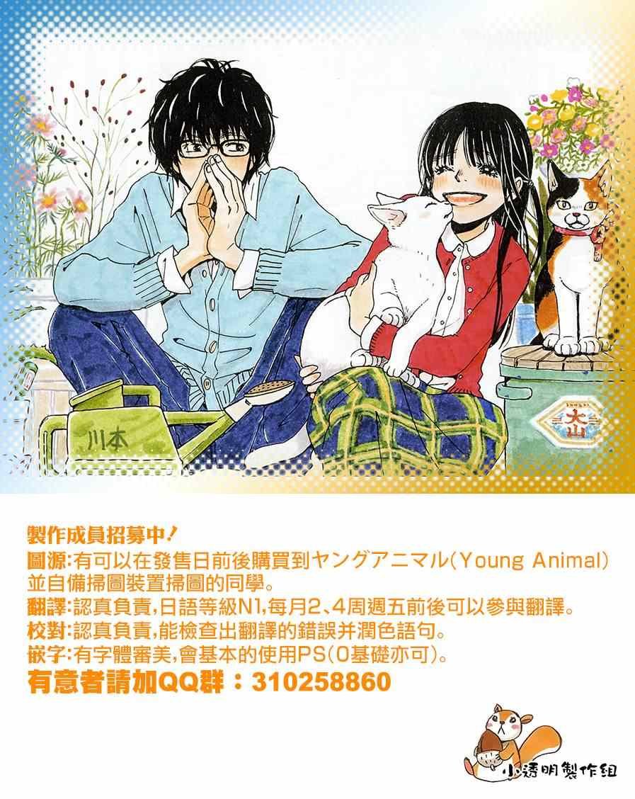 第102话