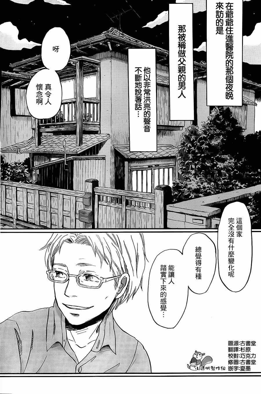 第103话