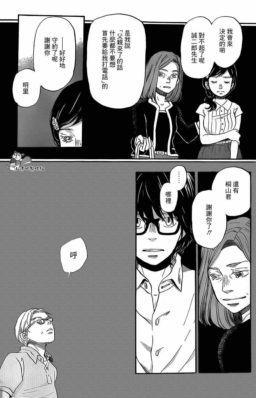 第103话