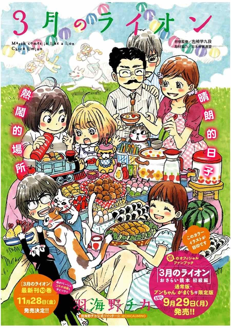 第104话