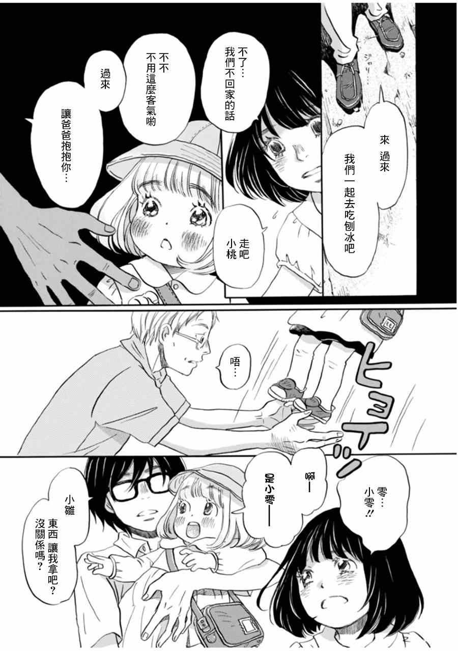 第104话